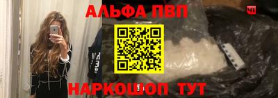 амфетамин Берёзовский