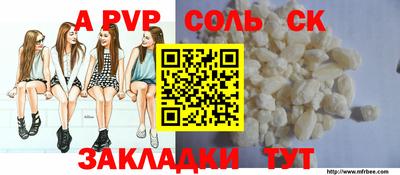 синтетический гашиш Бийск