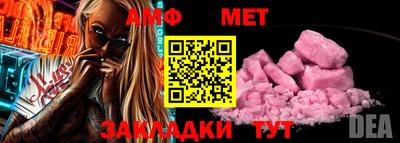 кокс Беслан