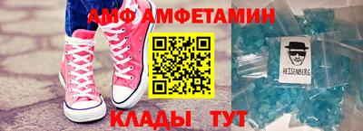 синтетический гашиш Бийск