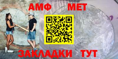 кокс Беслан