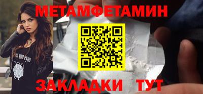 амфетамин Берёзовский