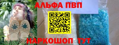 амфетамин Берёзовский