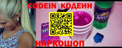 синтетический гашиш Бийск