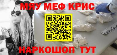 амфетамин Берёзовский