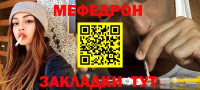 синтетический гашиш Бийск
