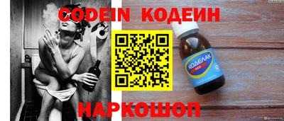 синтетический гашиш Бийск