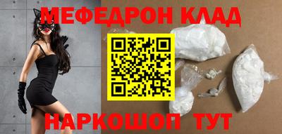кокс Беслан