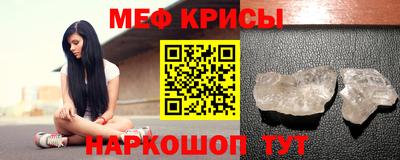 амфетамин Берёзовский