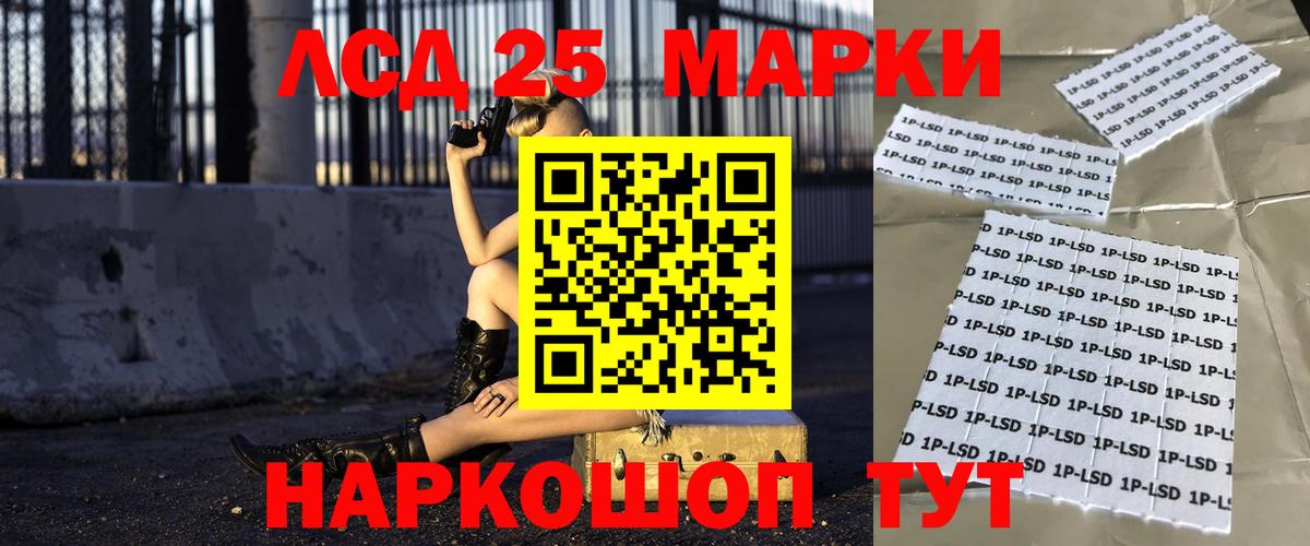Лсд 25 экстази кислота  Вход с VPN  Екатеринбург 