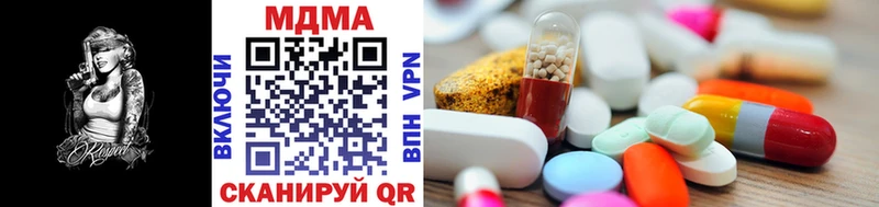 дарнет шоп  Екатеринбург  MDMA crystal 