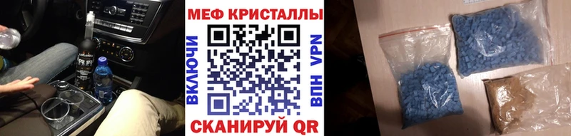 blacksprut ТОР  Екатеринбург  Меф кристаллы 