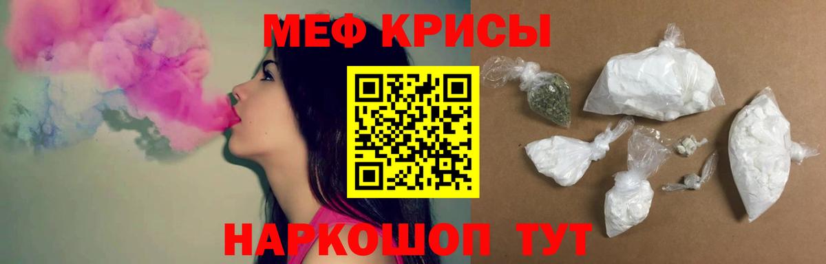 Alpha PVP СОЛЬ кристаллы  Вход с VPN  Меф кристаллы  ГАШИШ  Екатеринбург  Cocaine 