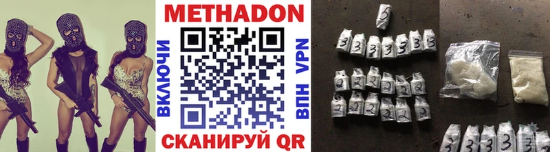 МЕТАДОН белоснежный  Екатеринбург 