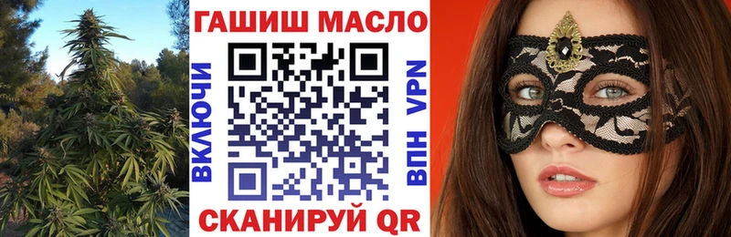купить наркоту  Екатеринбург  blacksprut зеркало  ТГК THC oil 