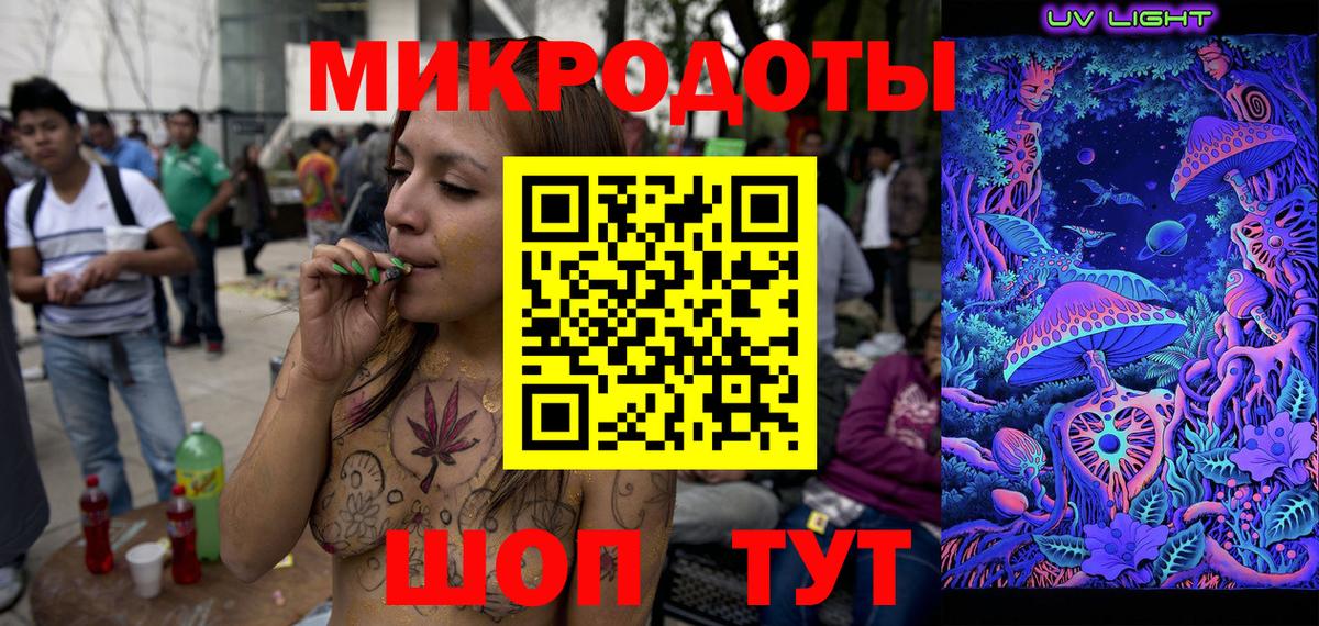 Галлюциногенные грибы ЛСД Екатеринбург