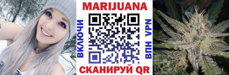 МАРИХУАНА конопля  МЕГА онион  Екатеринбург 
